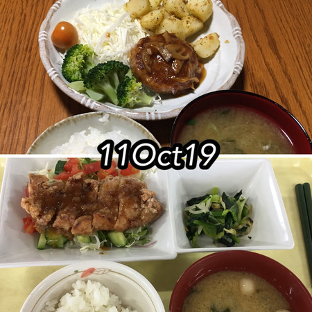 今日のごはん