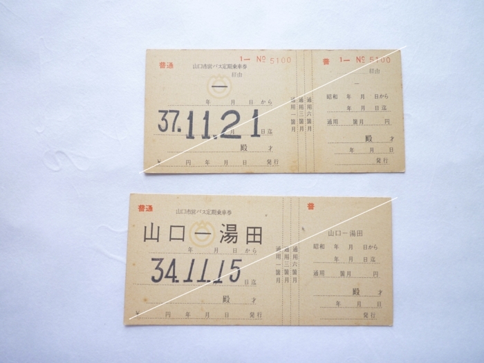 イメージ 4