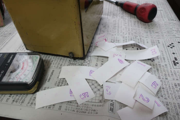 イメージ 6