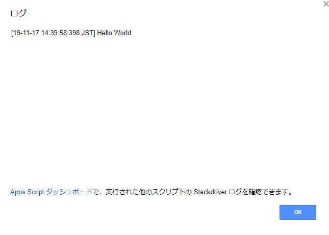 f:id:shiojojo:20191117151617j:plain
