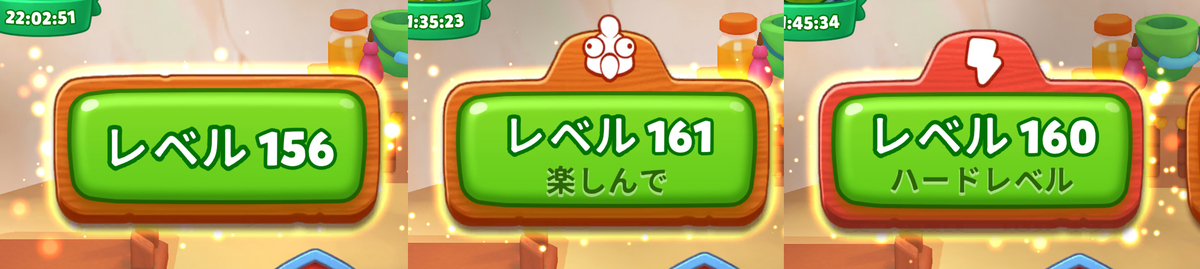 ステージの種類