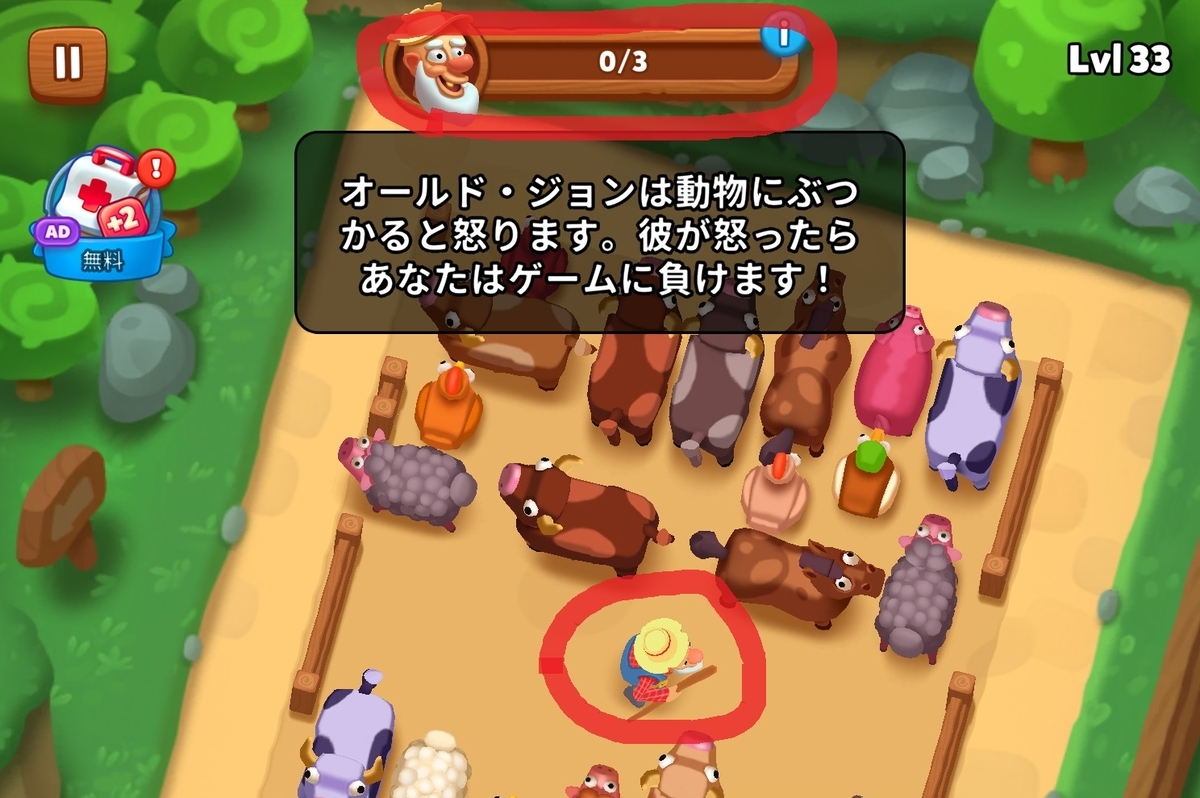 おじいちゃん