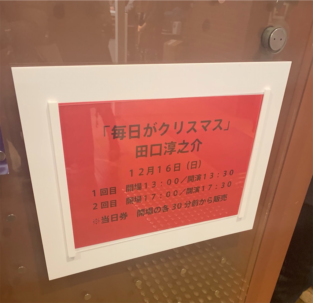 f:id:shiokara_maru:20190121234301j:image