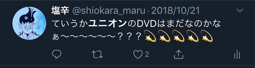 f:id:shiokara_maru:20190220192210j:image