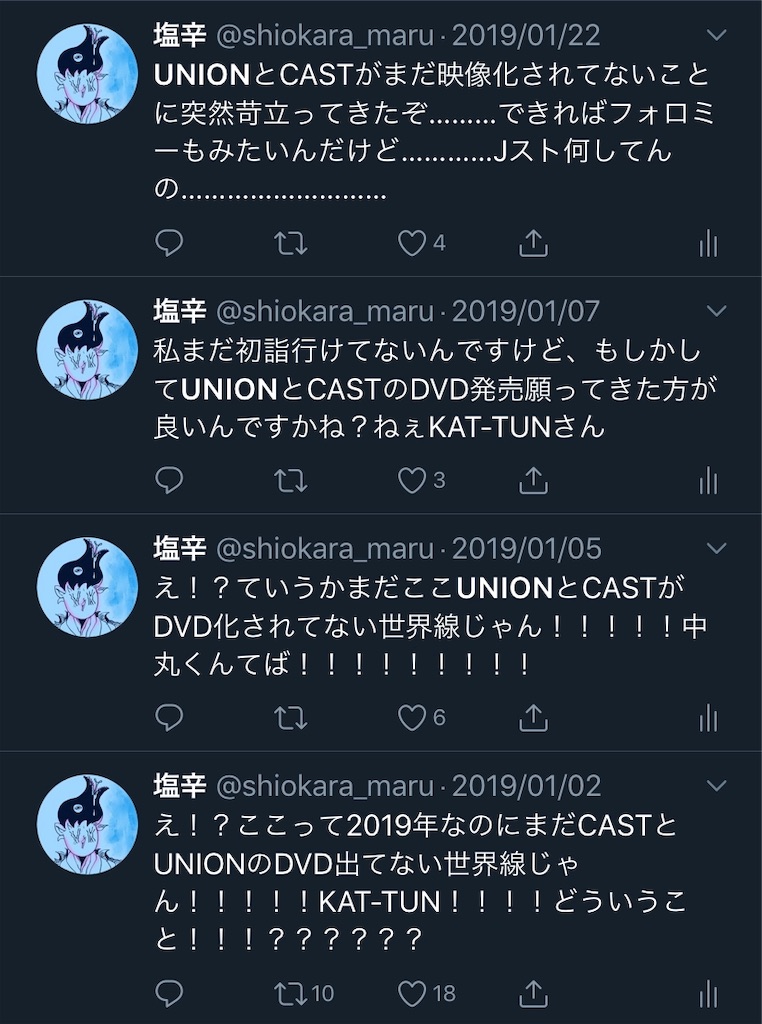 f:id:shiokara_maru:20190220192239j:image