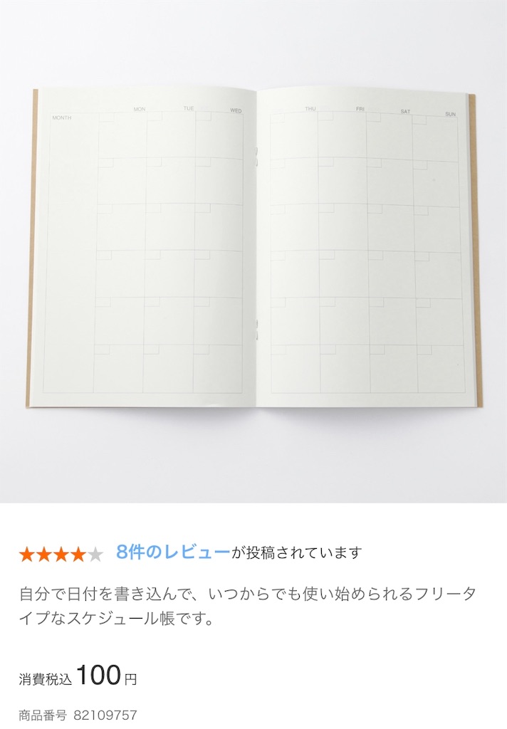 f:id:shiokara_maru:20190320125700j:image