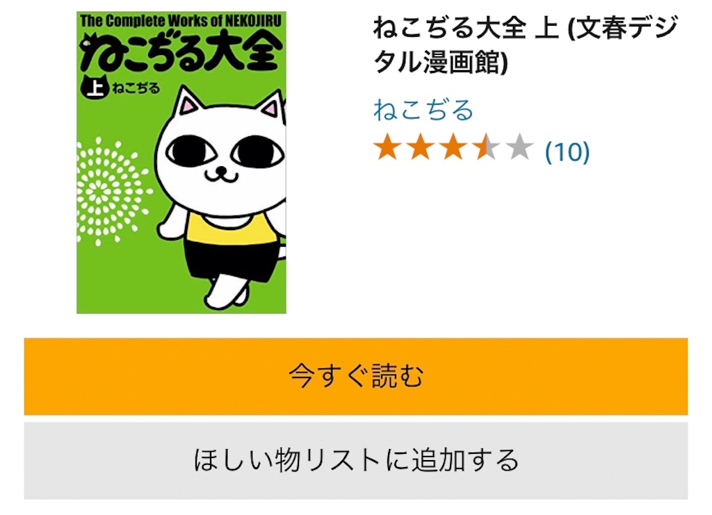 f:id:shiokara_maru:20190320210719j:image