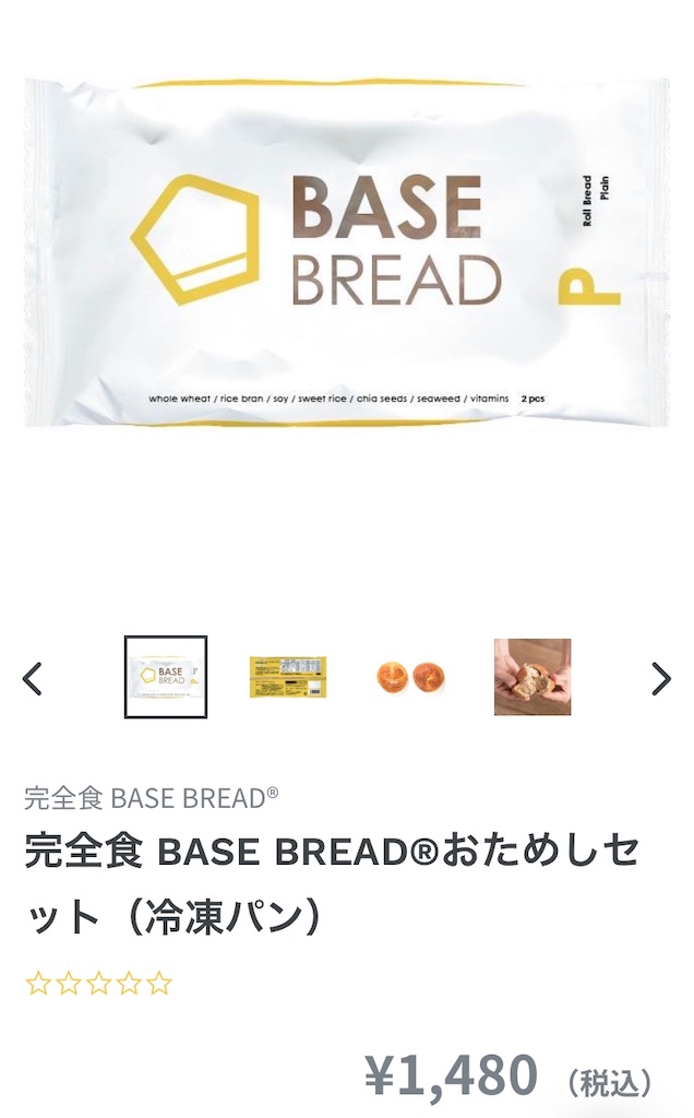 f:id:shiokara_maru:20190321003725j:image