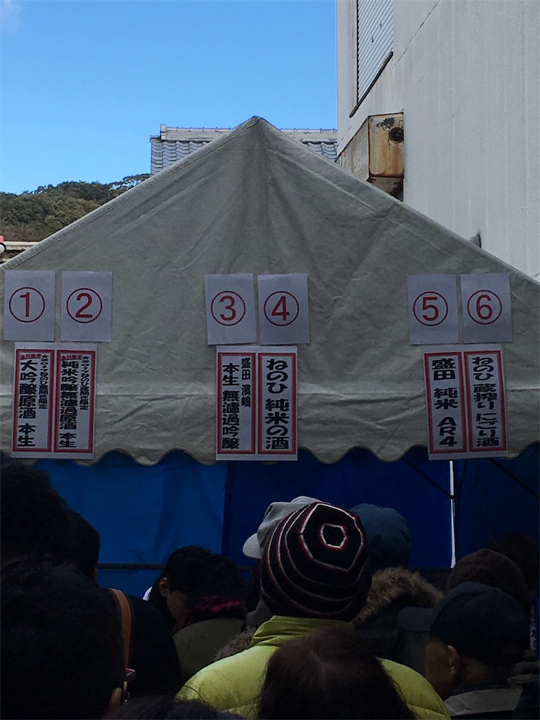 f:id:shiokawa11:20170212181846j:image f:id:shiokawa11:20170212181846j:image