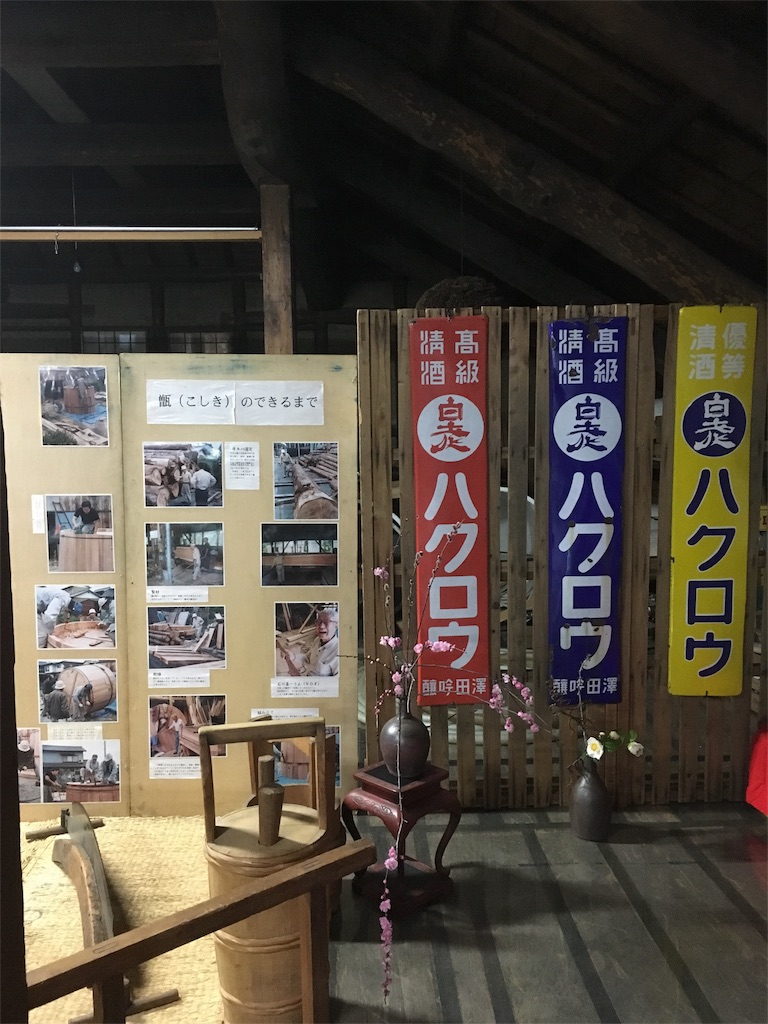 f:id:shiokawa11:20170226055639j:image f:id:shiokawa11:20170226055639j:image