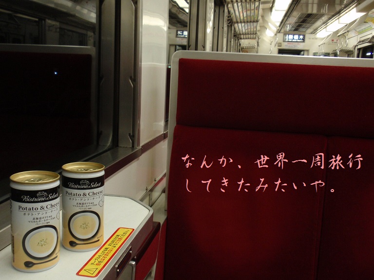 f:id:shiokazeokayama:20180603103340j:plain f:id:shiokazeokayama:20180603103340j:plain