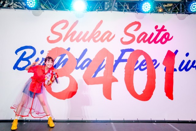 f:id:shiokon81:20190827233717j:image