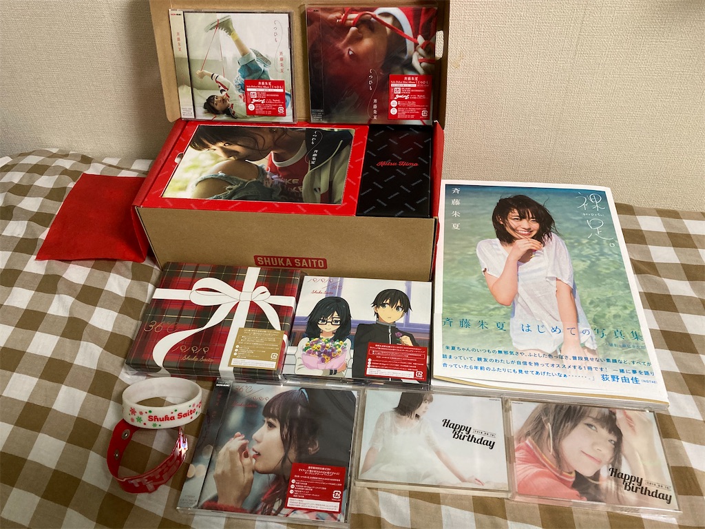 f:id:shiokon81:20200812215230j:image