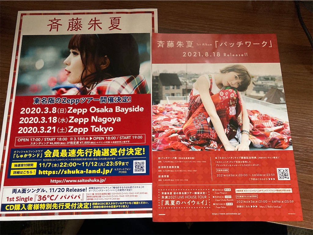 f:id:shiokon81:20210604141009j:plain