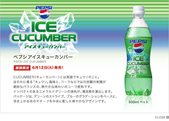 Wanted 世の中の大抵の事は大したことない