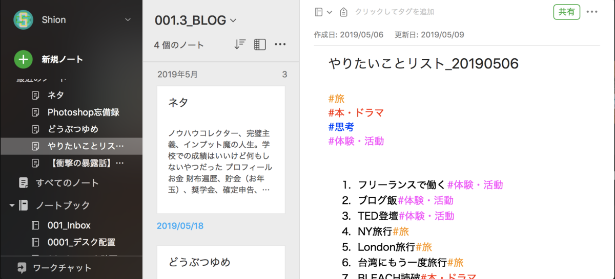 f:id:shion13:20190518161747p:plain f:id:shion13:20190518161747p:plain