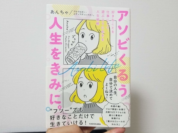 f:id:shion13:20190808102903j:plain f:id:shion13:20190808102903j:plain