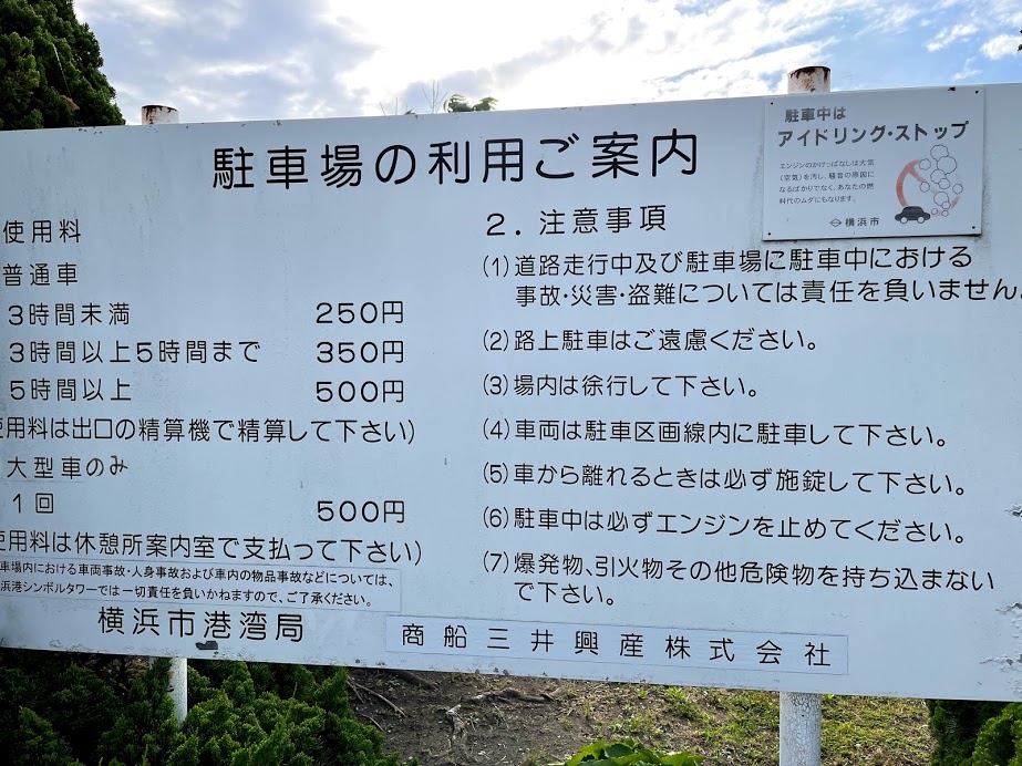 f:id:shion416:20210705012704j:plain