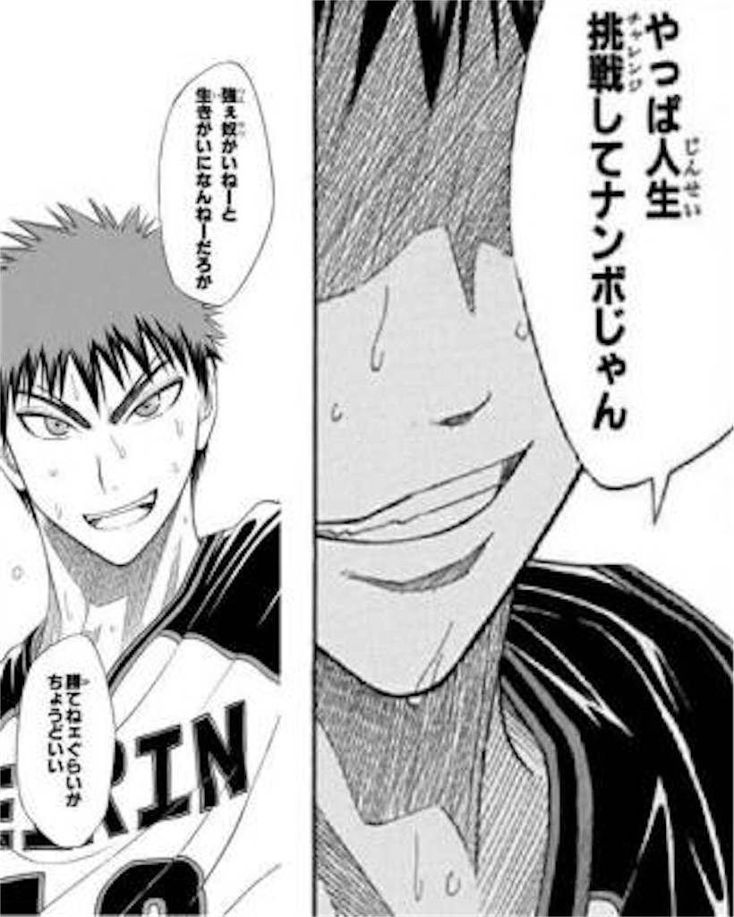 f:id:shion5577:20200521182626j:image