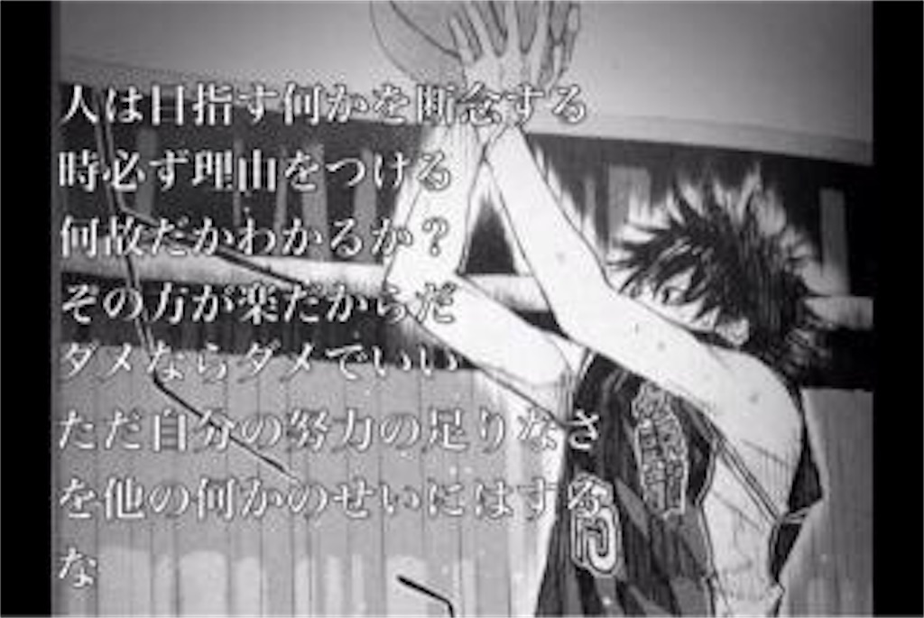 f:id:shion5577:20200521182658j:image