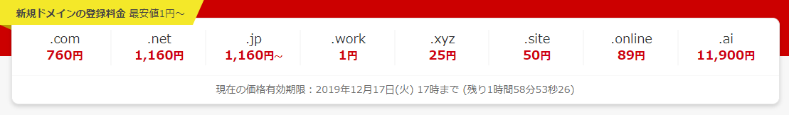f:id:shion_Hiiragi:20191217150145p:plain f:id:shion_Hiiragi:20191217150145p:plain