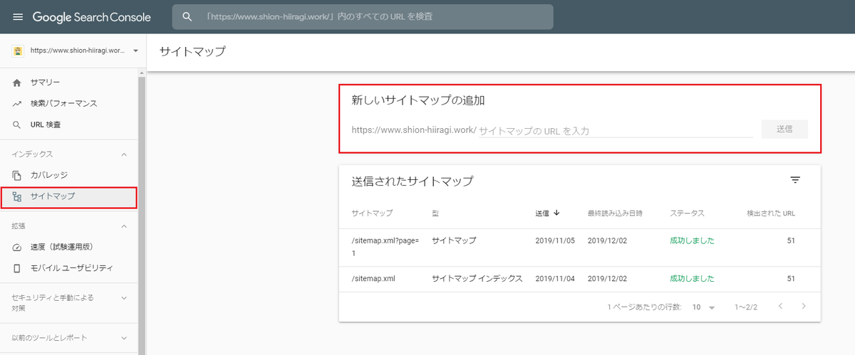 f:id:shion_Hiiragi:20191223135029p:plain f:id:shion_Hiiragi:20191223135029p:plain