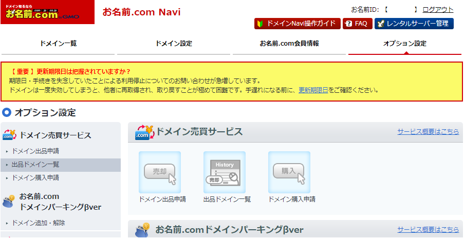 f:id:shion_Hiiragi:20191223141240p:plain f:id:shion_Hiiragi:20191223141240p:plain