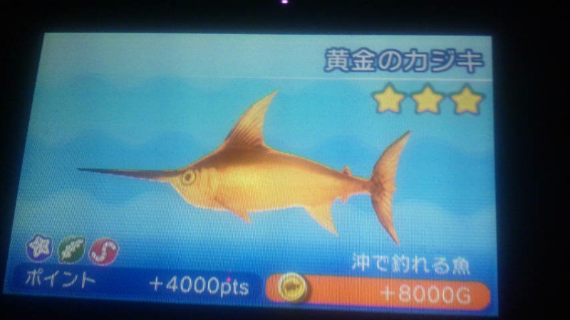 f:id:shion_poke:20150816173900j:image