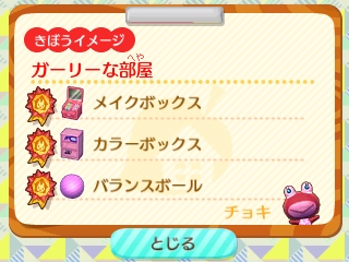 f:id:shion_poke:20150822034320j:image f:id:shion_poke:20150822034320j:image