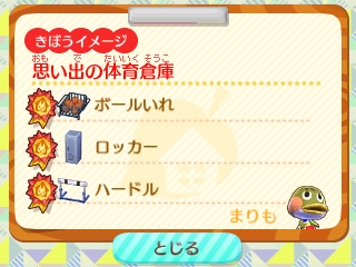 f:id:shion_poke:20150822123721j:image f:id:shion_poke:20150822123721j:image