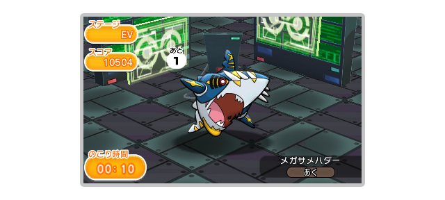 ポケとる ルギアとマスキッパ チコリータのくさぶえがあたらない ポケとる ルギアとマスキッパ チコリータのくさぶえがあたらない