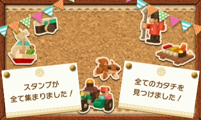 f:id:shion_poke:20151005113734j:image