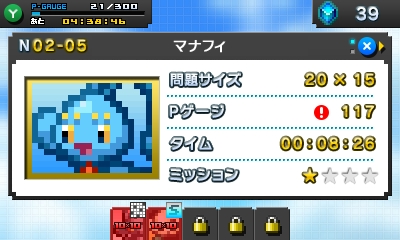 f:id:shion_poke:20151203133827j:image