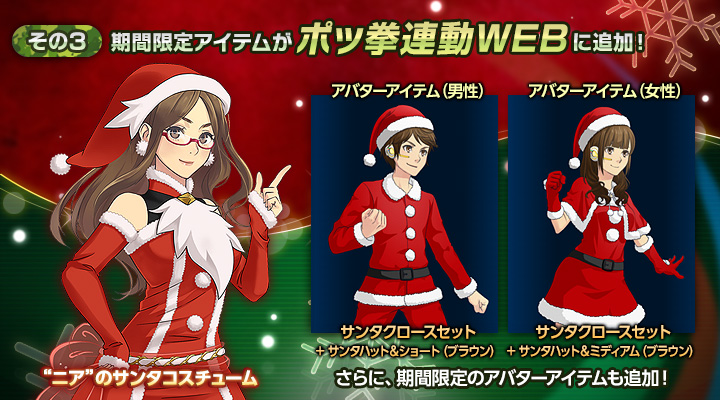 ジュカイン解禁 チコリータのくさぶえがあたらない