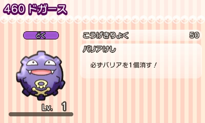 f:id:shion_poke:20160217083422j:image f:id:shion_poke:20160217083422j:image