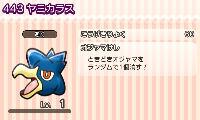 f:id:shion_poke:20160217083502j:image f:id:shion_poke:20160217083502j:image
