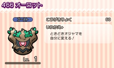 f:id:shion_poke:20160217084051j:image f:id:shion_poke:20160217084051j:image
