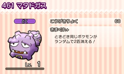 f:id:shion_poke:20160217102041j:image f:id:shion_poke:20160217102041j:image