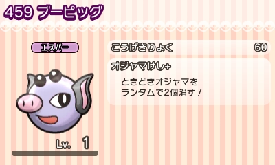f:id:shion_poke:20160322222827j:image f:id:shion_poke:20160322222827j:image