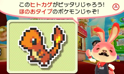 バッジとれ るセンター ポケモンのドットバージョン チコリータのくさぶえがあたらない