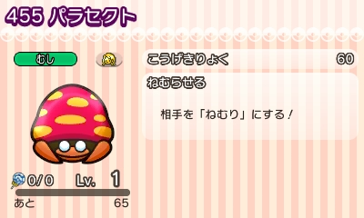 f:id:shion_poke:20160406015959j:image f:id:shion_poke:20160406015959j:image