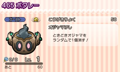 f:id:shion_poke:20160406020118j:image f:id:shion_poke:20160406020118j:image