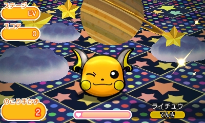 ポケとる いましめられしフーパ登場 再開催のサファリに追加ポケモン有り チコリータのくさぶえがあたらない