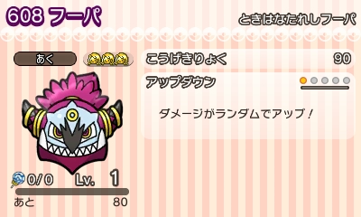 f:id:shion_poke:20160728132625j:image f:id:shion_poke:20160728132625j:image