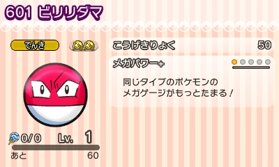 f:id:shion_poke:20160803202219j:image f:id:shion_poke:20160803202219j:image