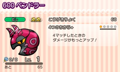 f:id:shion_poke:20160805132850j:image f:id:shion_poke:20160805132850j:image