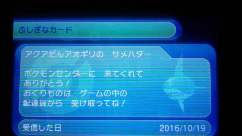 アオギリのサメハダー くさぶえがあたらない