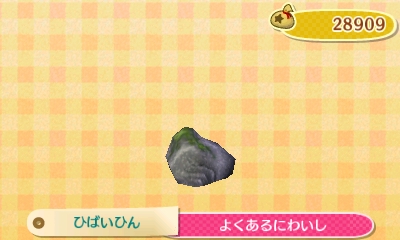 f:id:shion_poke:20161104151221j:image f:id:shion_poke:20161104151221j:image