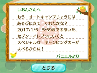 f:id:shion_poke:20161104174324j:image f:id:shion_poke:20161104174324j:image