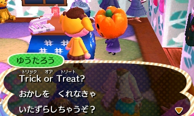 とび森 チコリータのくさぶえがあたらない とび森 チコリータのくさぶえがあたらない